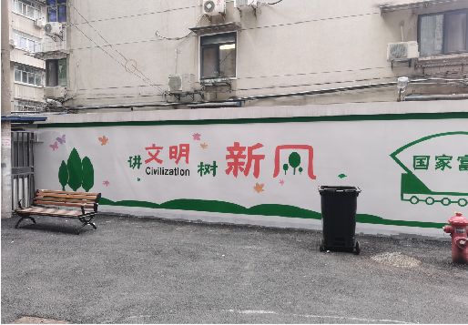 获嘉社区墙绘